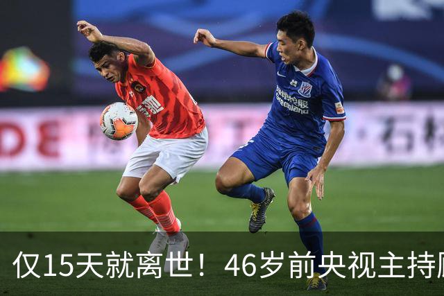 仅15天就离世！46岁前央视主持顾国宁，敲响中年警钟