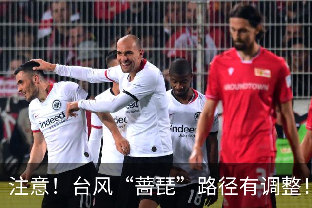 注意！台风“蔷琵”路径有调整！