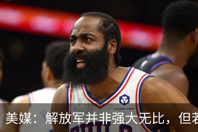 美媒:解放军并非强大无比,但若跟中国冲突,将是一场空前灾难!