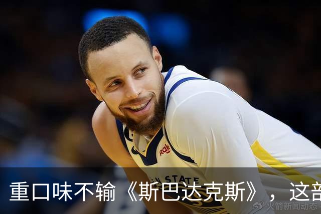 重口味不输《斯巴达克斯》,这部美剧彻底放飞饿了