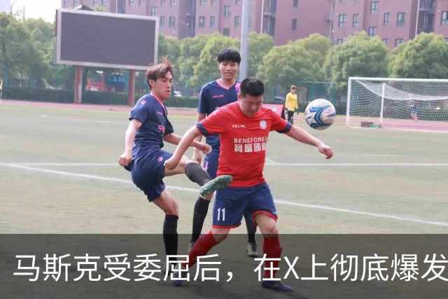 马斯克受委屈后,在X上彻底爆发,大骂战争贩子:愿你们下地狱!